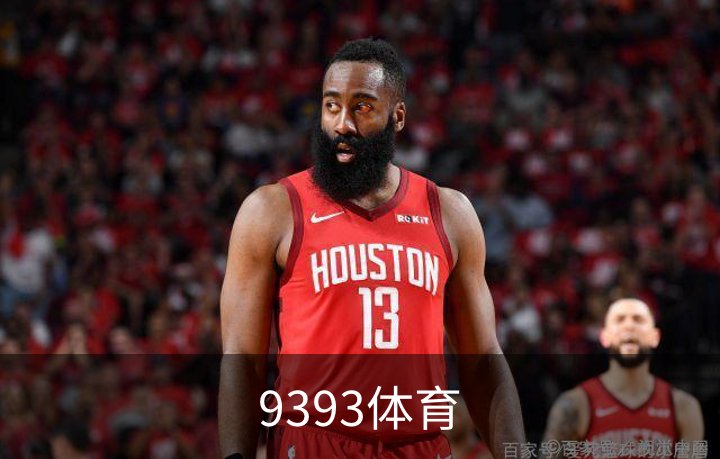 走进9393体育